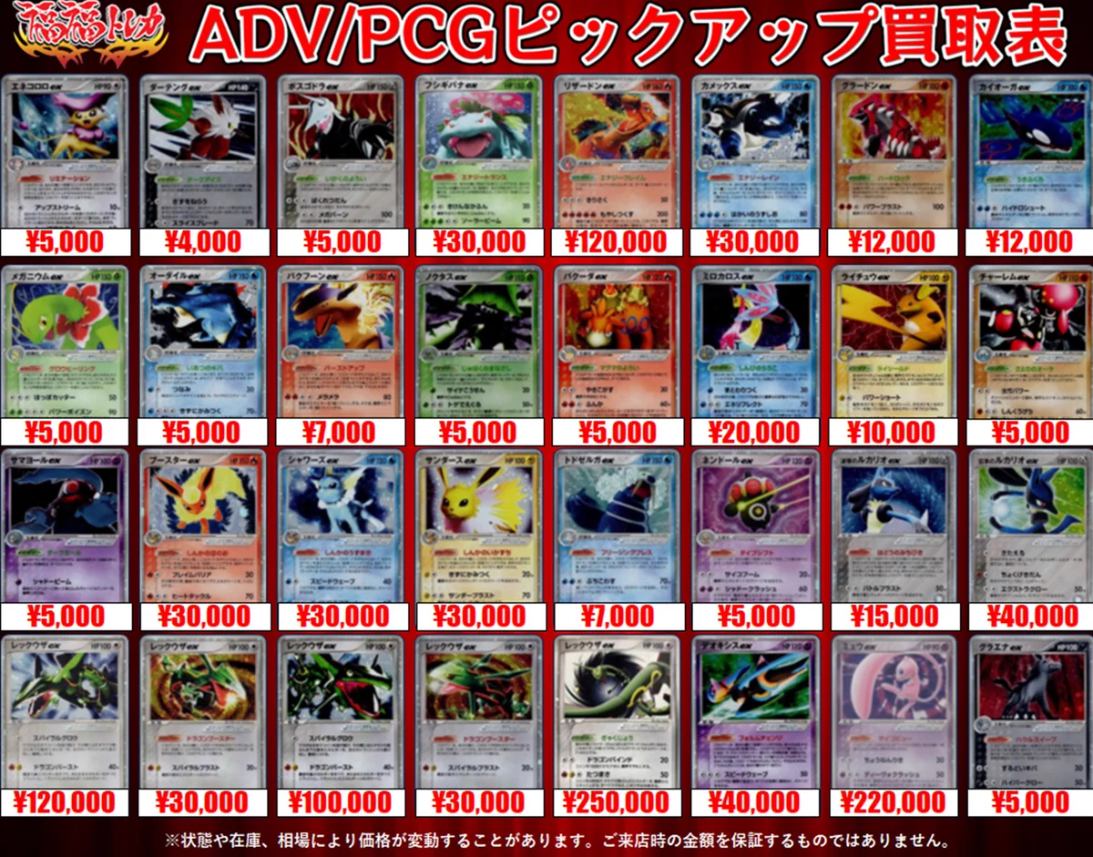 福福トレカ ポケモンカード on X: 