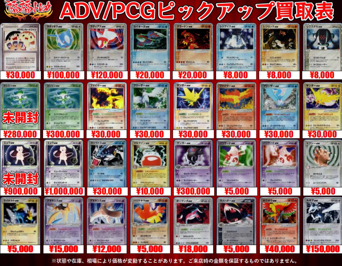 福福トレカ ポケモンカード on X: 