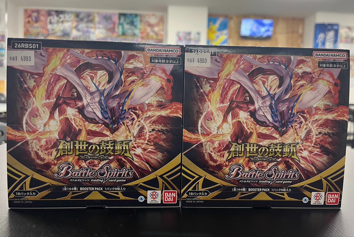 バトルスピリッツ英雄傑集 CP6種各3枚計18枚 BS75]契約編:環 第4章 英雄傑集 − 商品情報｜Battle Spirits バトル