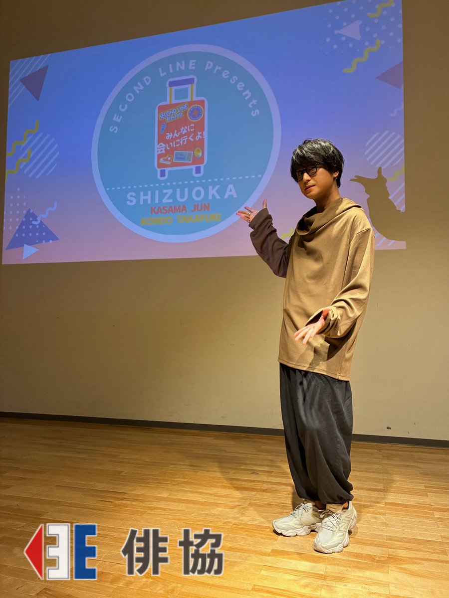 俳協　65周年フェス　直筆寄せ書き 俳協 65周年【公式】 (@haikyo_official) / Posts / X