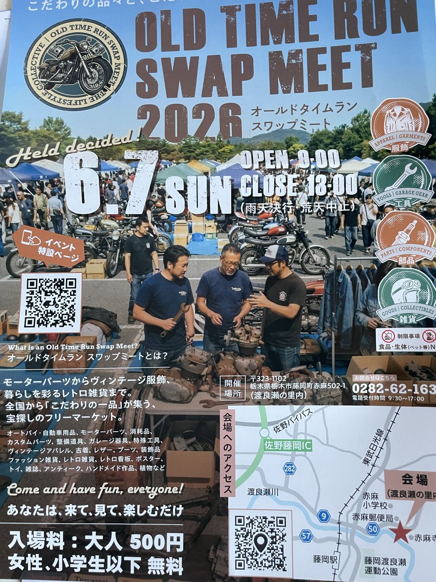 へなちょこ王国 tweet media