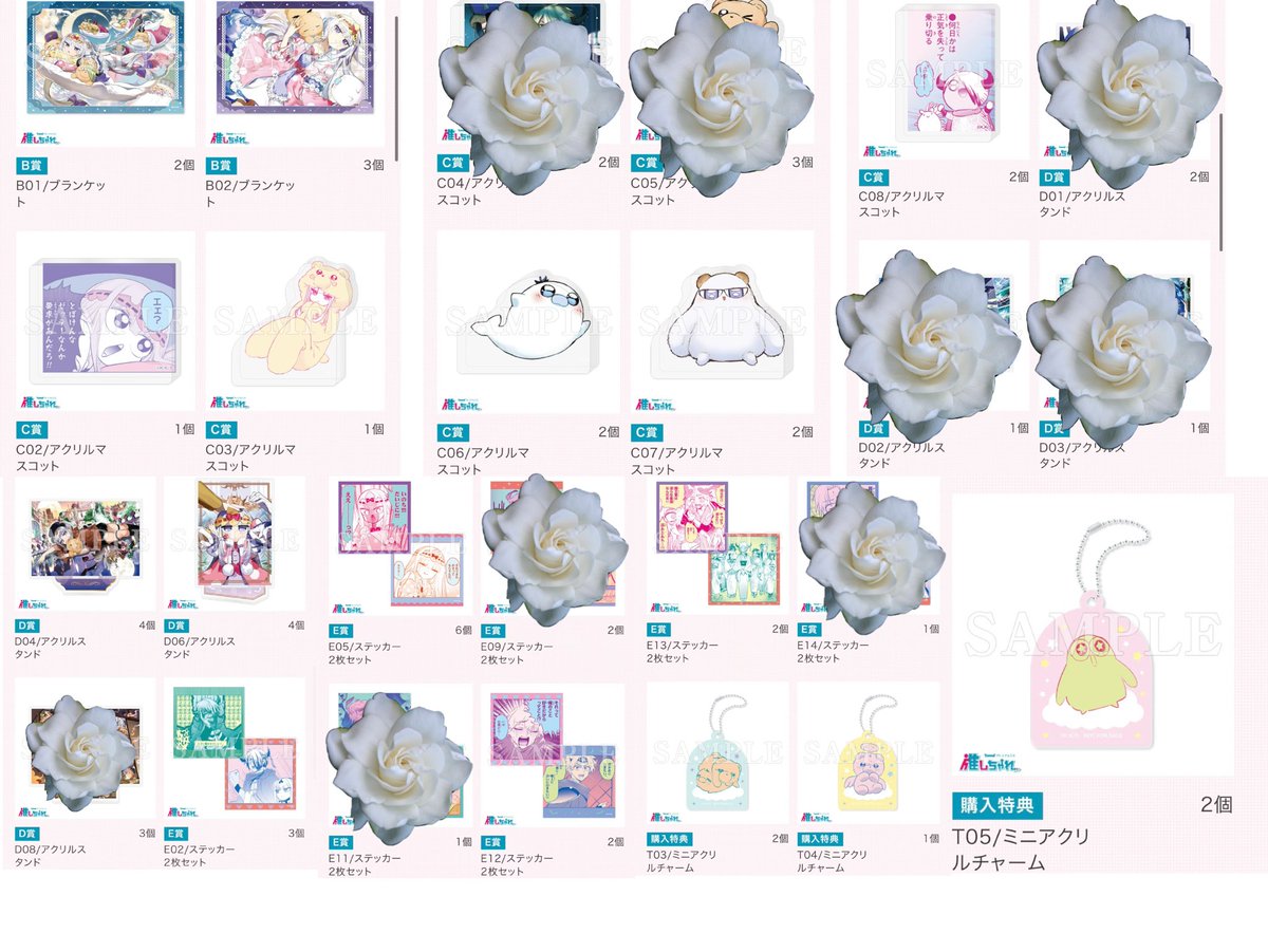 eyewash_me's tweet photo. 【交換 買取 譲渡】
魔王城でおやすみ くじ 推しちゃれ

譲▶︎画像or定価➕送料

求:画像2(E11)or定価➕送料

お気軽にお声かけ下さい🎶 https://t.co/iIX4mfFa7l