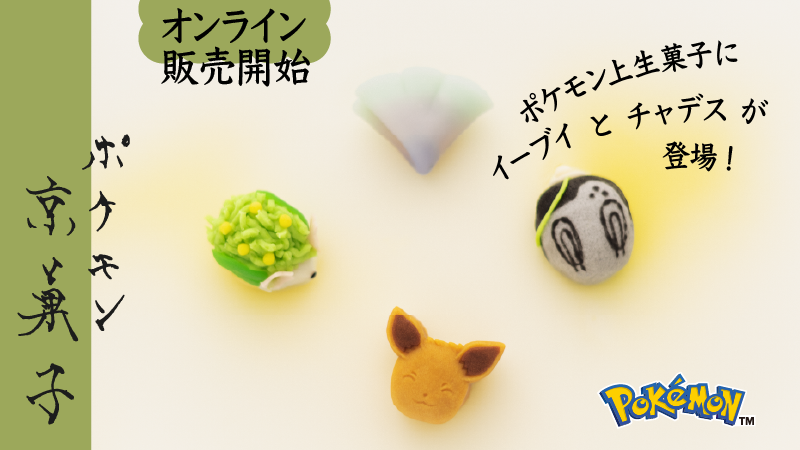 ポケモン公式 tweet media