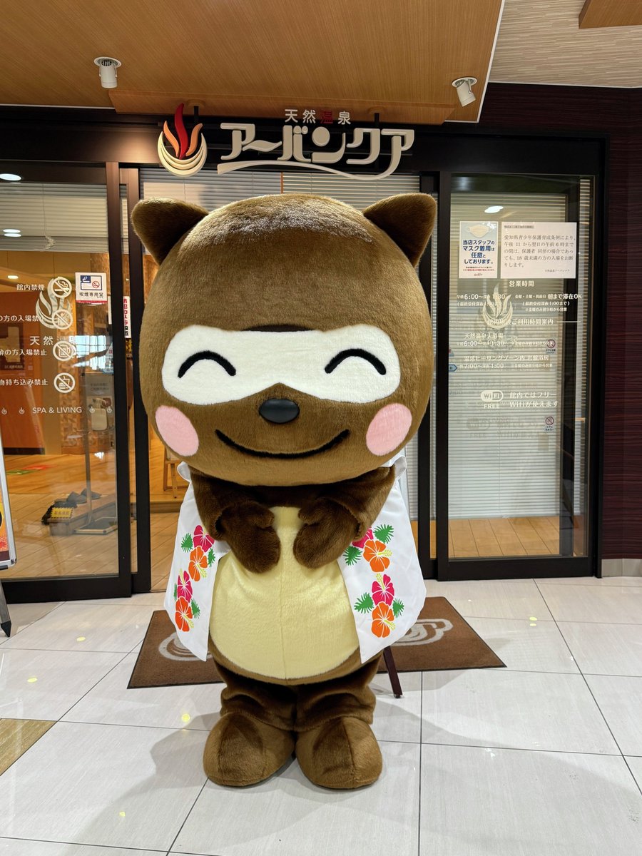 ∩ˊ꒳ˋ∩) / つ 🍵 抹茶スキィー💚🌿 しーJ 本日から【抹茶フェア