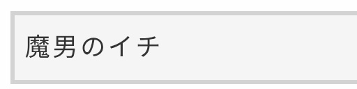 石理 tweet media