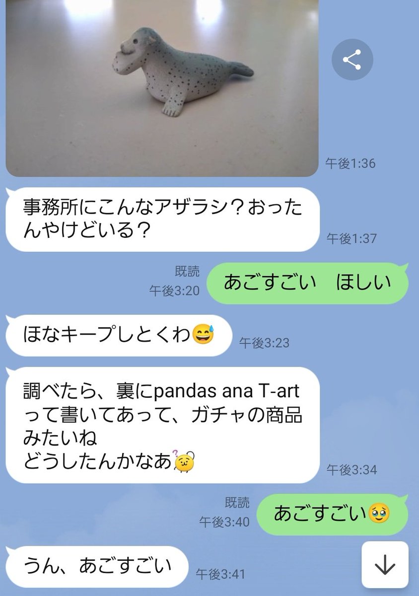 ゴタンダ tweet media