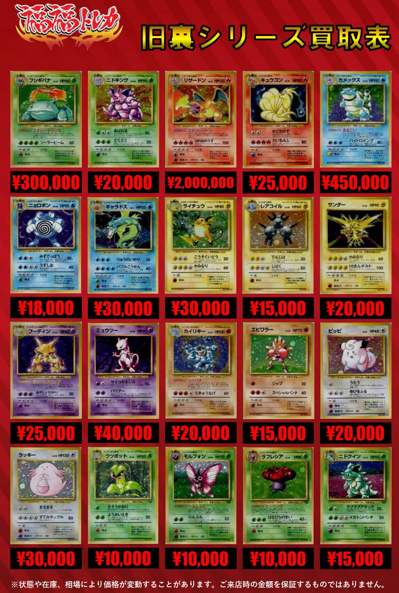 福福トレカ ポケモンカード on X: 