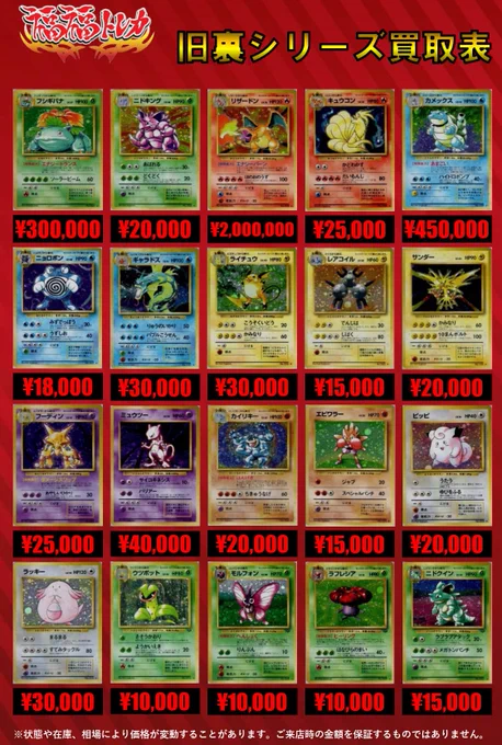 福福トレカ ポケモンカード on X: 