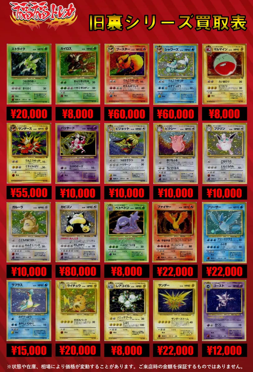 福福トレカ ポケモンカード on X: 