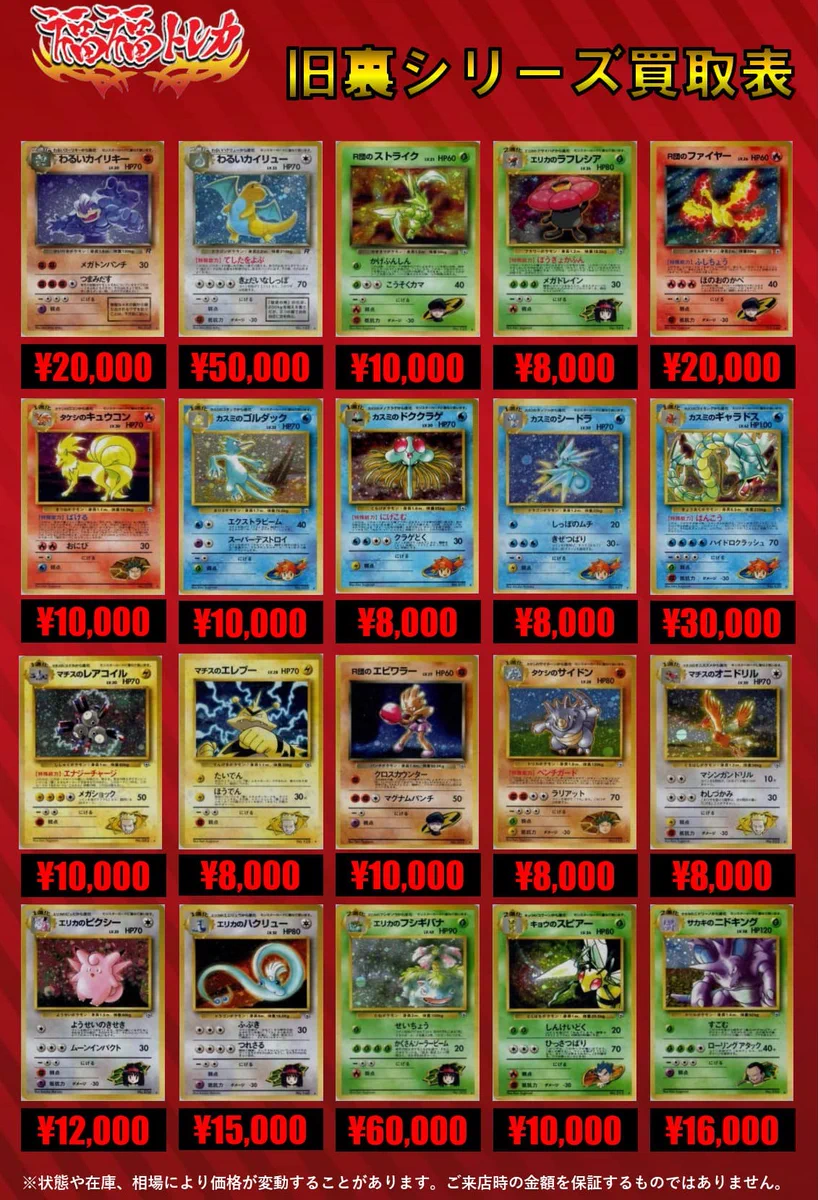 福福トレカ ポケモンカード on X: 