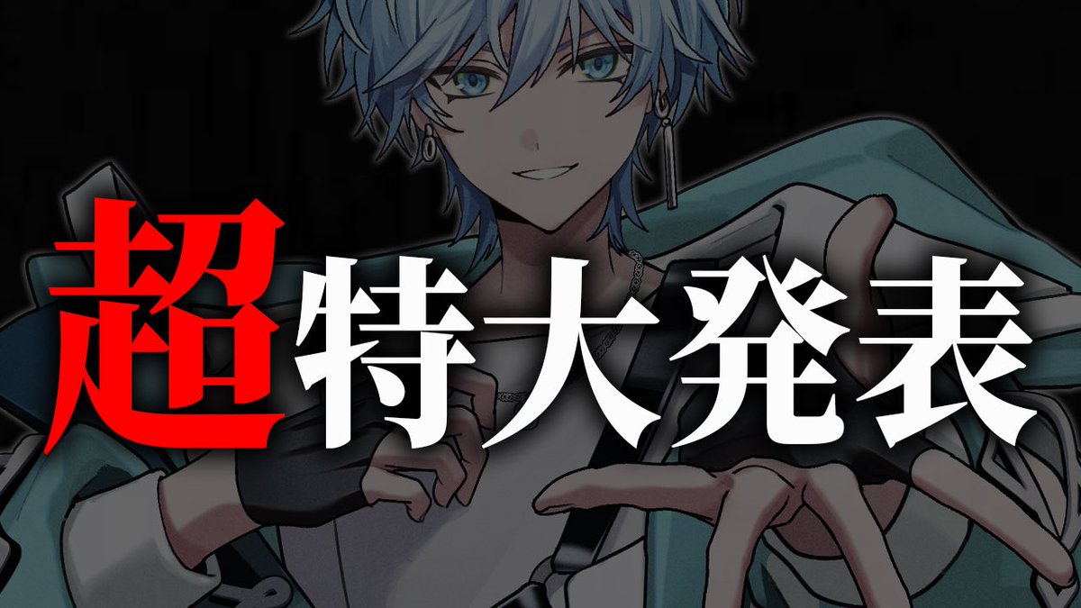 らぴだけのみく (@Lapis1207_miku) / Posts / X