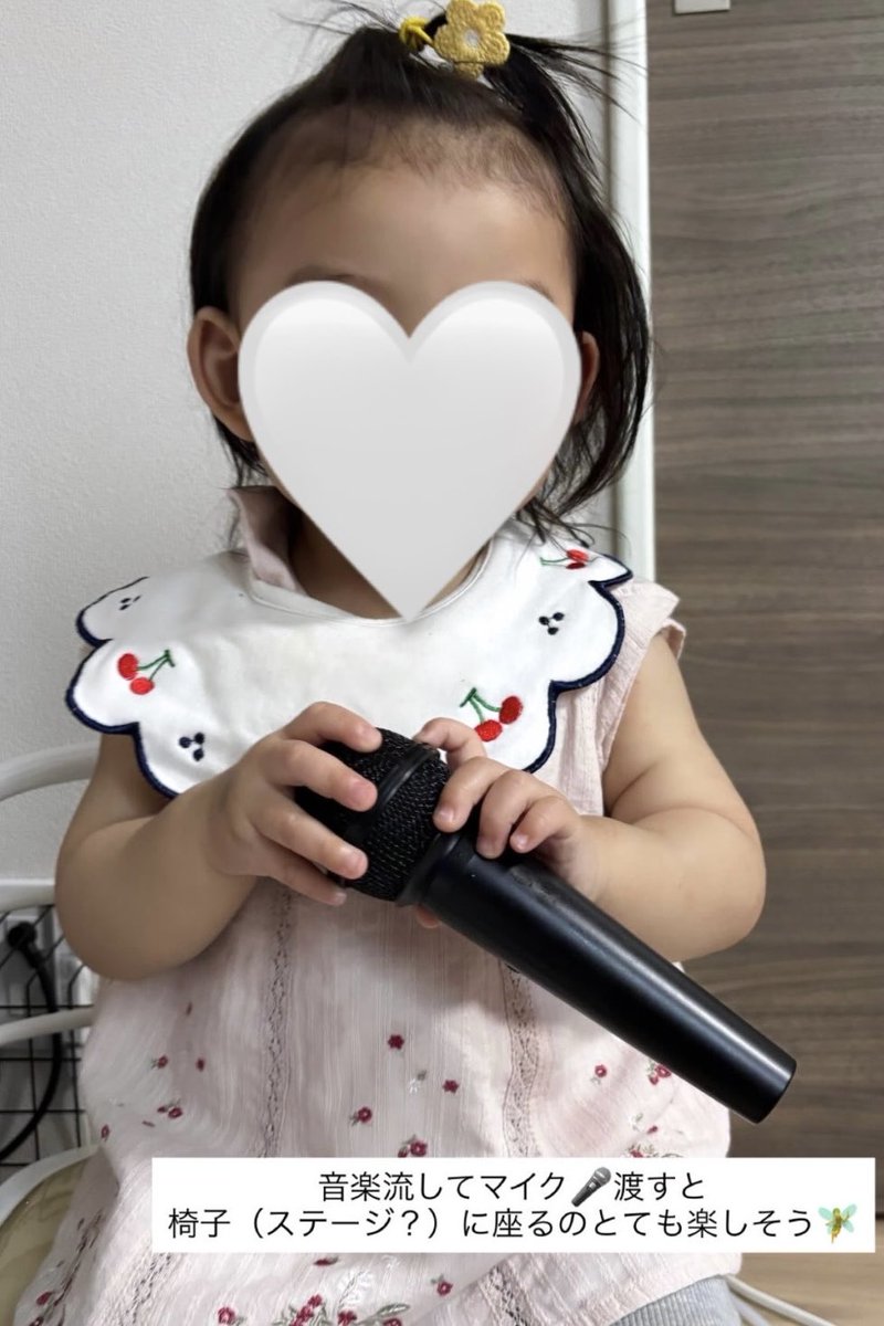 心華(こころ)🦋1y推しは娘 tweet media