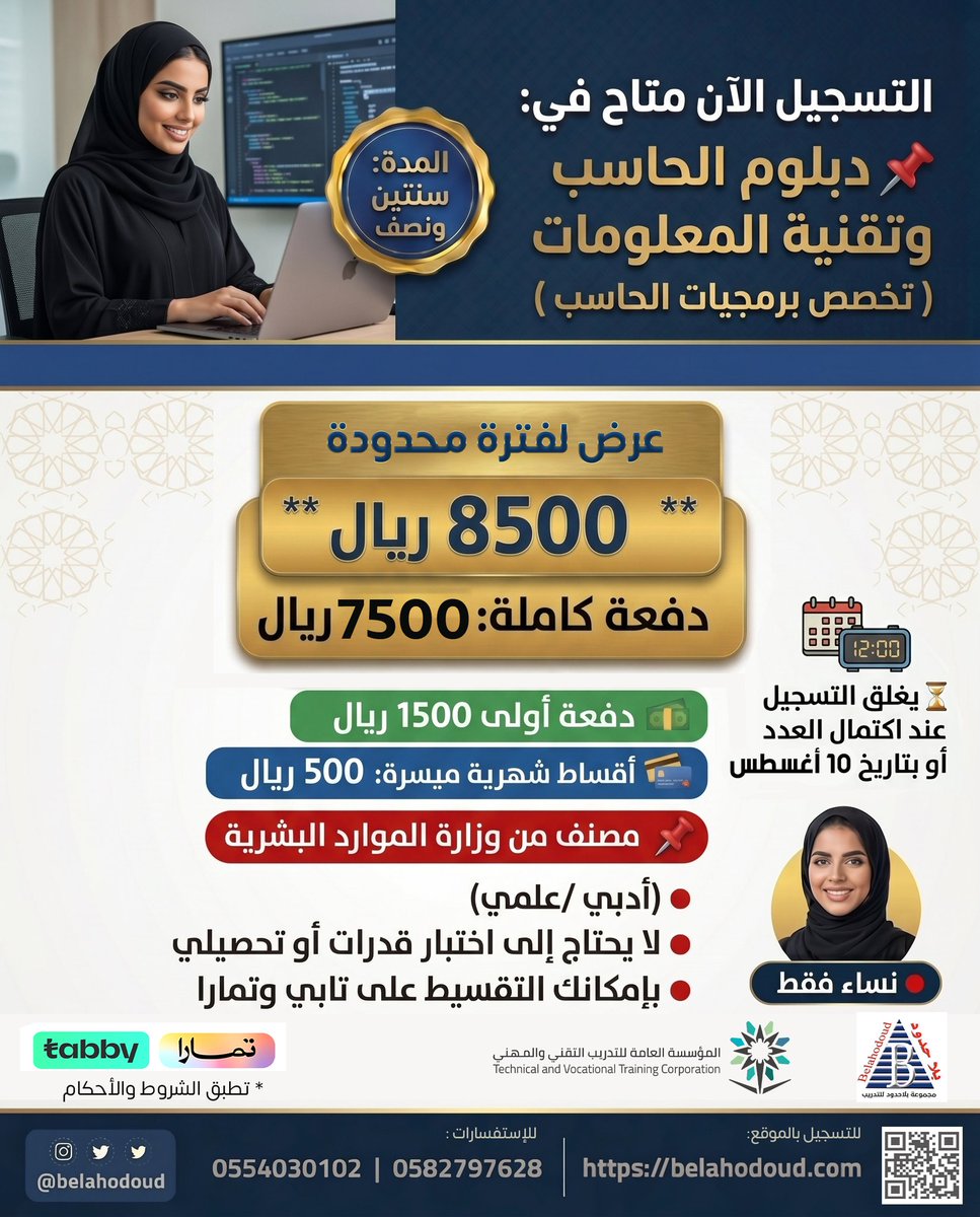 مجموعة بلا حدود للتدريب tweet media