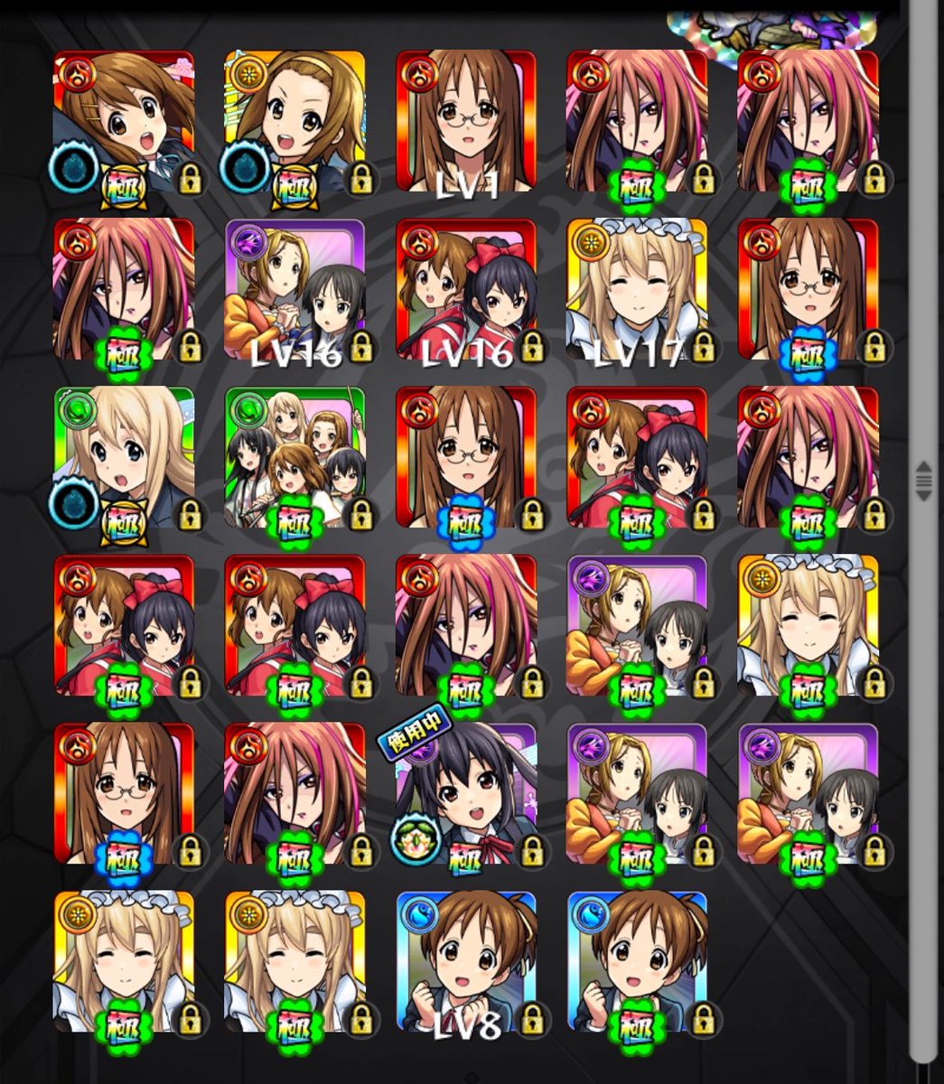 galaxy_wing's tweet photo. 今回のコラボガチャ、単独じゃなかったのに、熱くなってガチャし過ぎた😖💦

コンプならず…😔

と思ってたら、何とか、サブでゲットできたので、気持ちがなだらかになった😌

#モンスト
#コラボ
#けいおん https://t.co/lYaTdEbewh