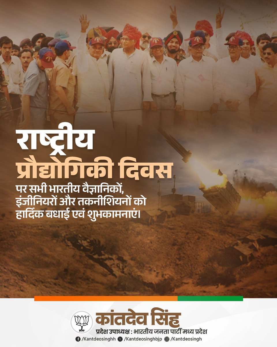 Kant Deo Singh tweet media