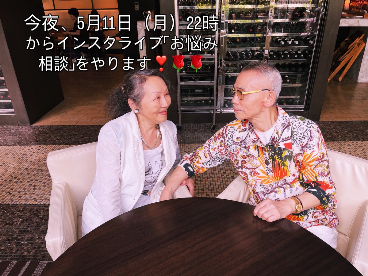 ymaster_hama's tweet photo. 今夜もどんなご相談があるのか今から楽しみにしてます。是非ご覧下さい🥰🥰 https://t.co/bqrFuRtNOm
