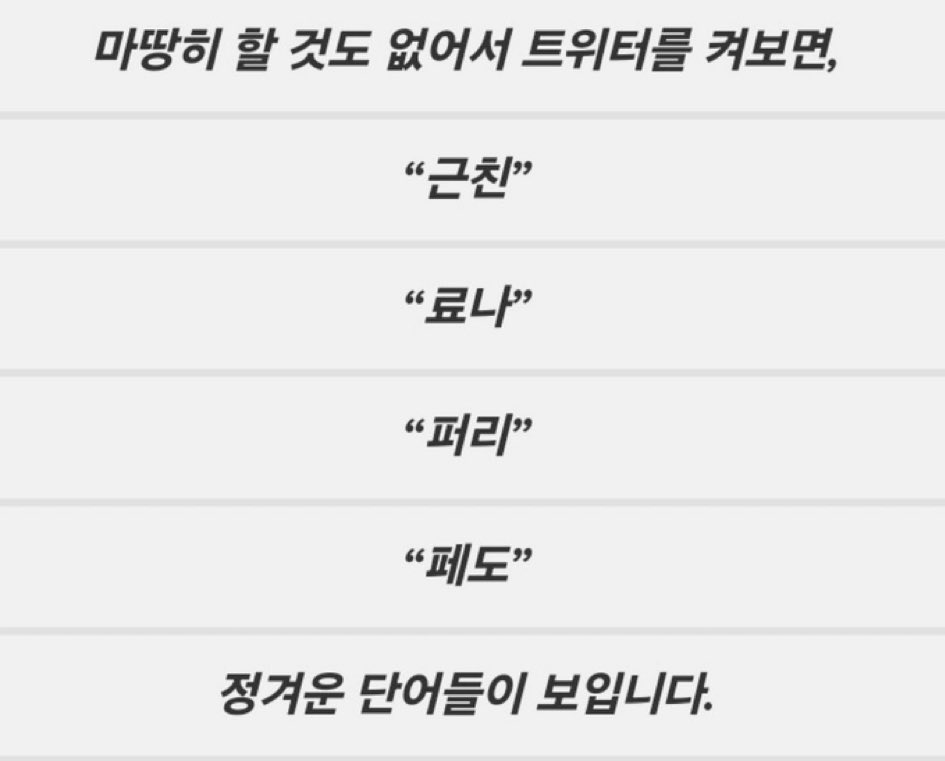 시크릿고소 tweet media