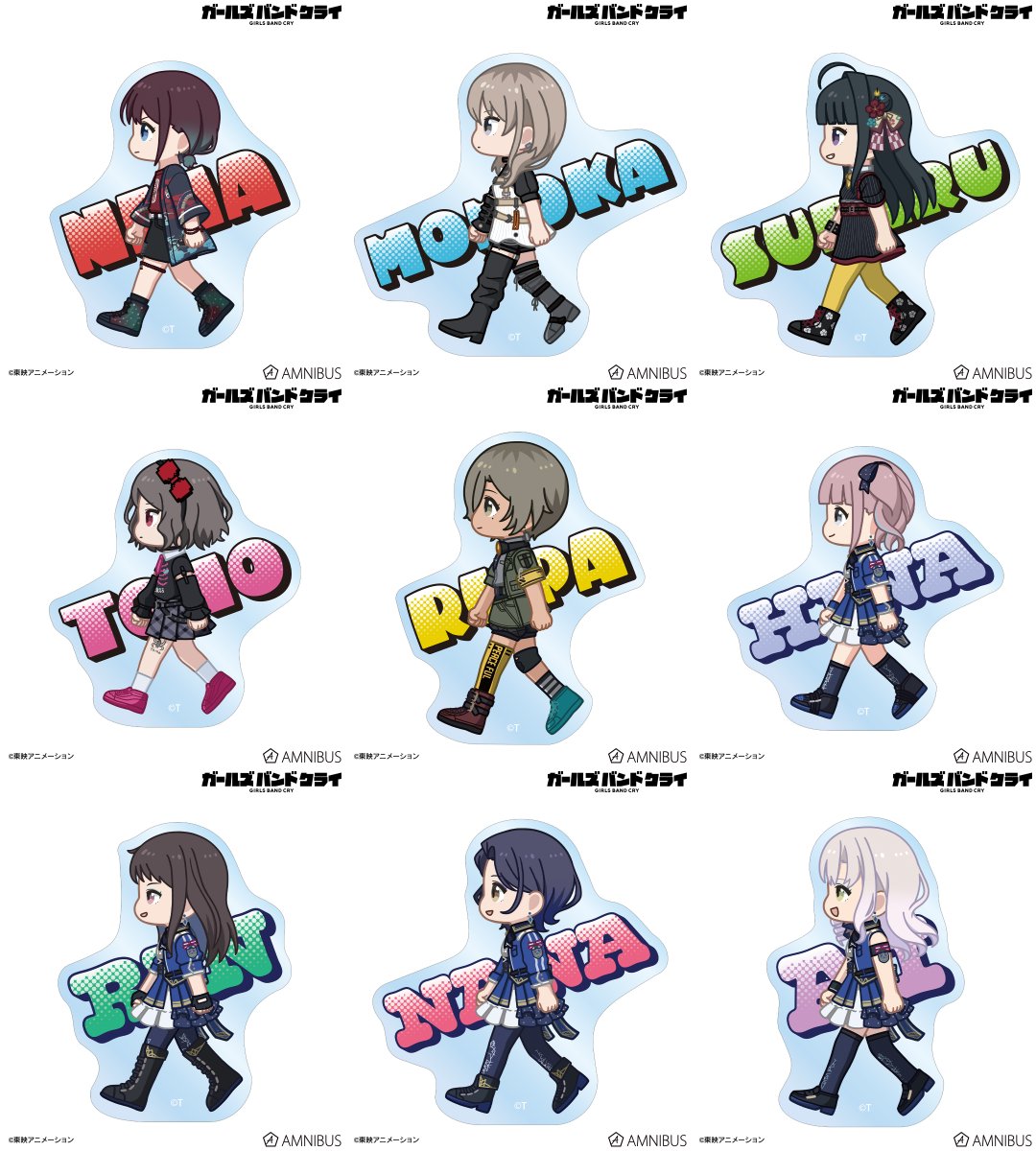 ガールズバンドクライ グッズ情報 (ガルクラ) (@girlsbandcry_gi