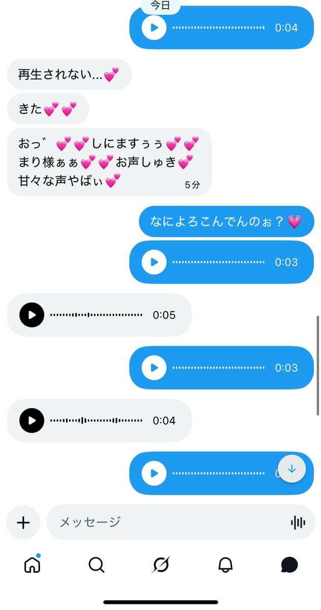 ใพใ๐ๅ
ใใซใ่ฒขใใ๐ tweet media