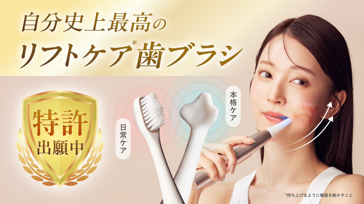 miisan☆ 商品 新商品発売／ MUSCAT GROUP子会社のWinCが展開するオーラル美容