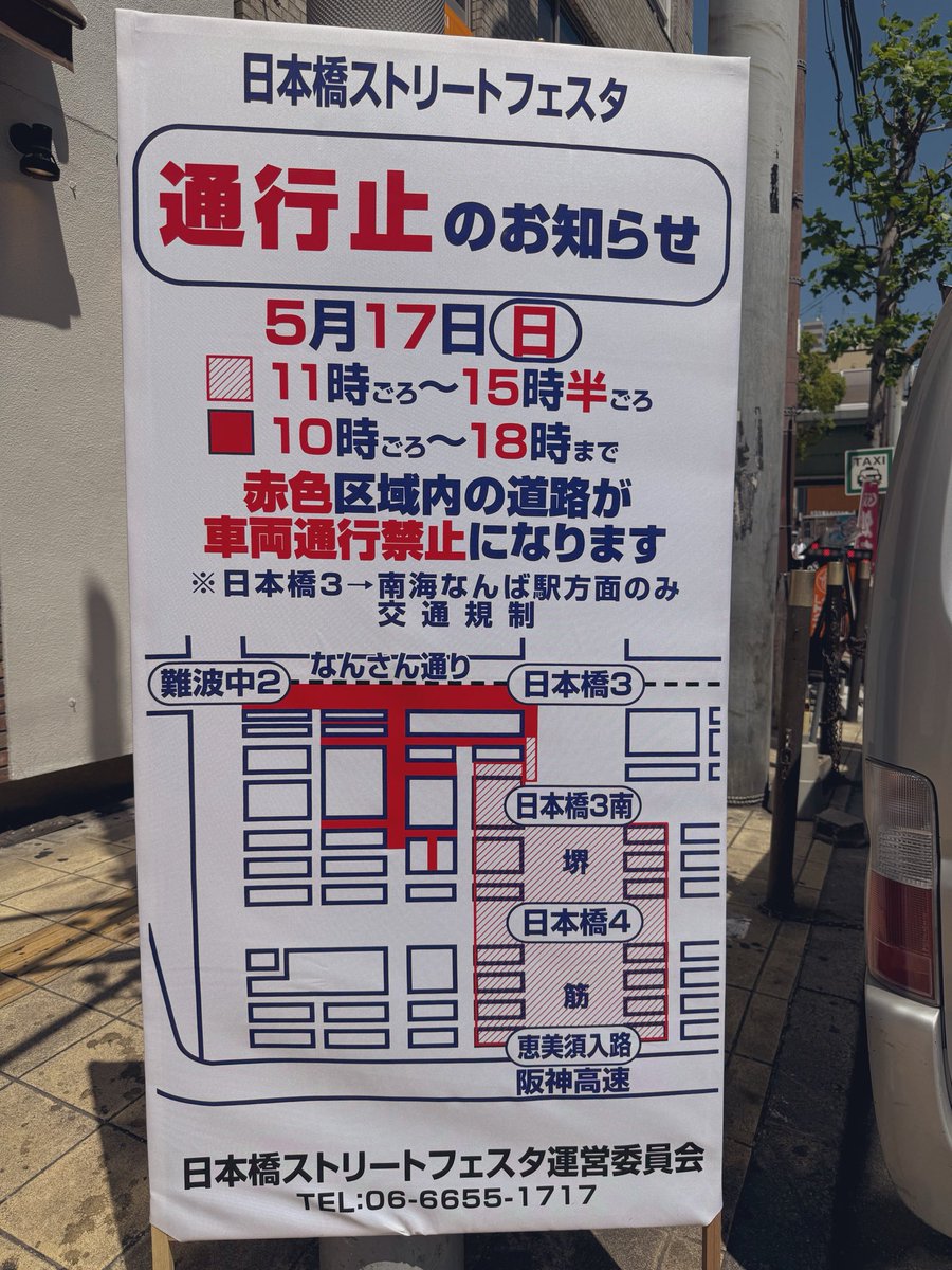 アタラキシアカフェ公式|オタク女子専用カフェサロン tweet media