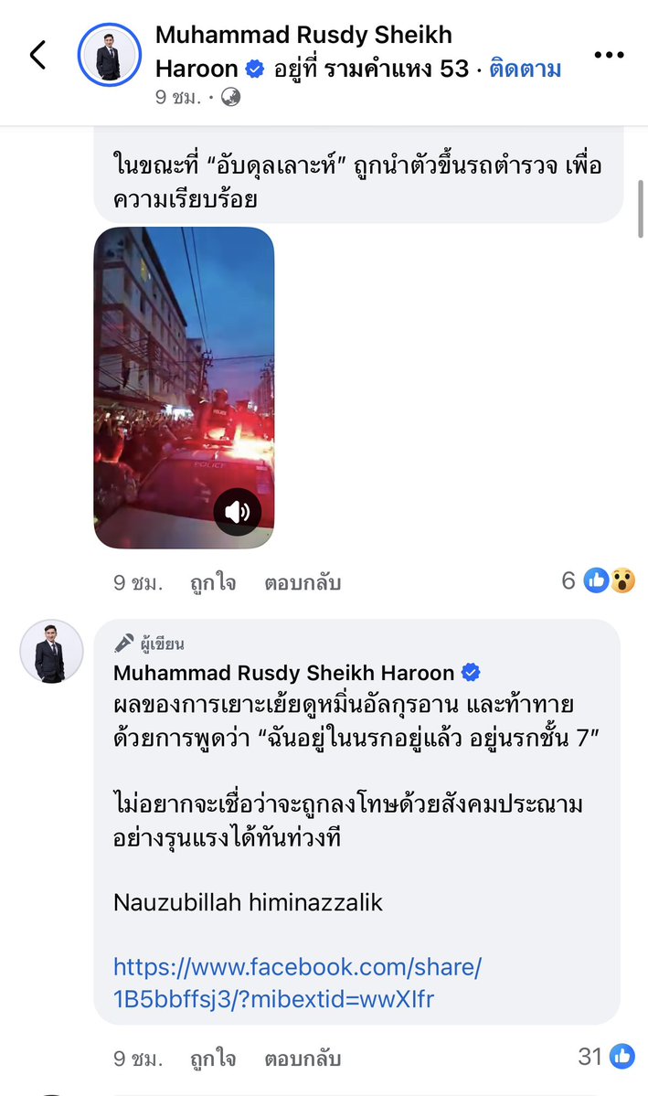 Wang Xiaoxan tweet media