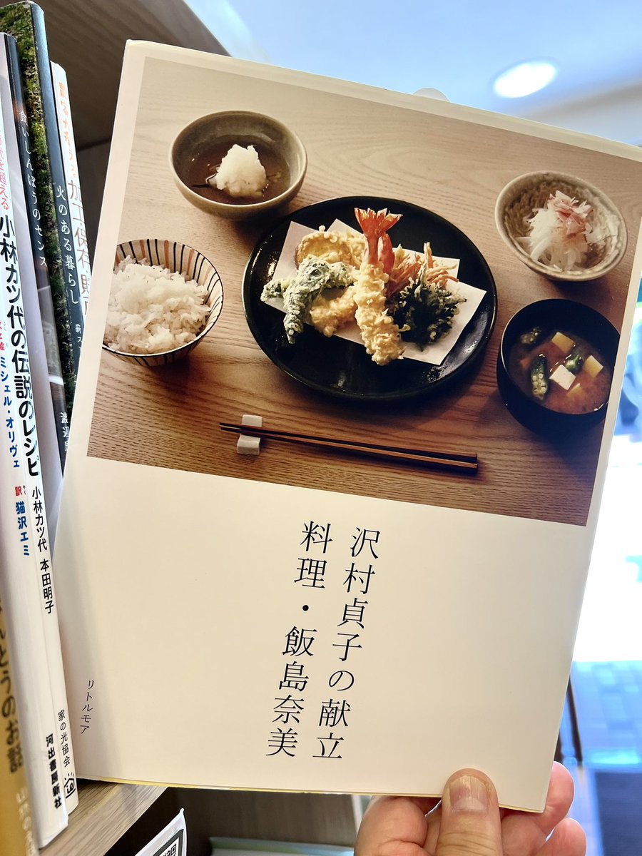 森の本屋 (@morino_honya) / Posts / X