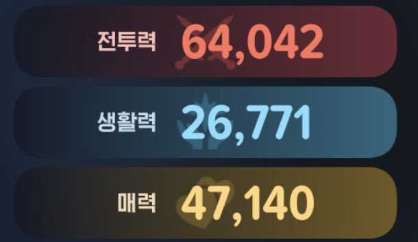 르샤🌊 tweet media