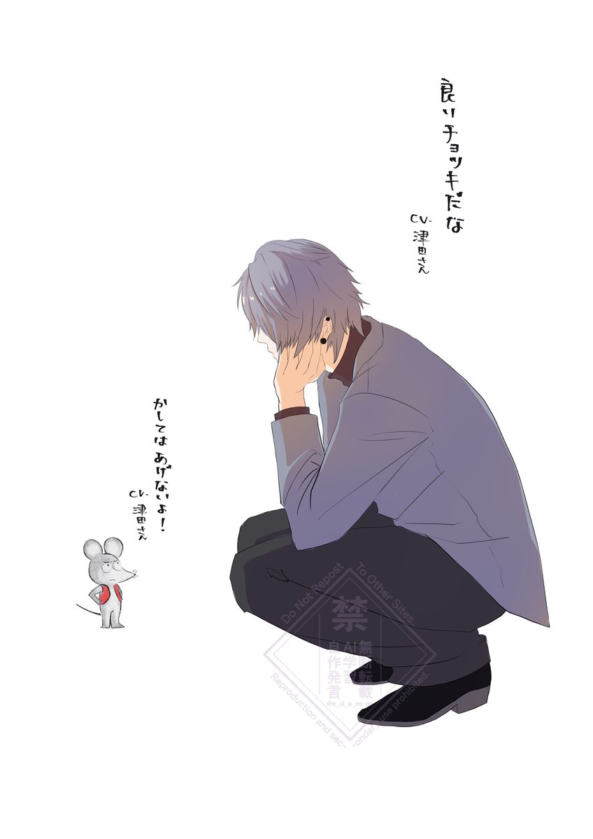 えだまめ🌗 tweet media