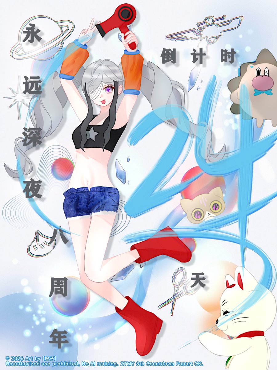 WAKE 03｜深夜大活躍 tweet media