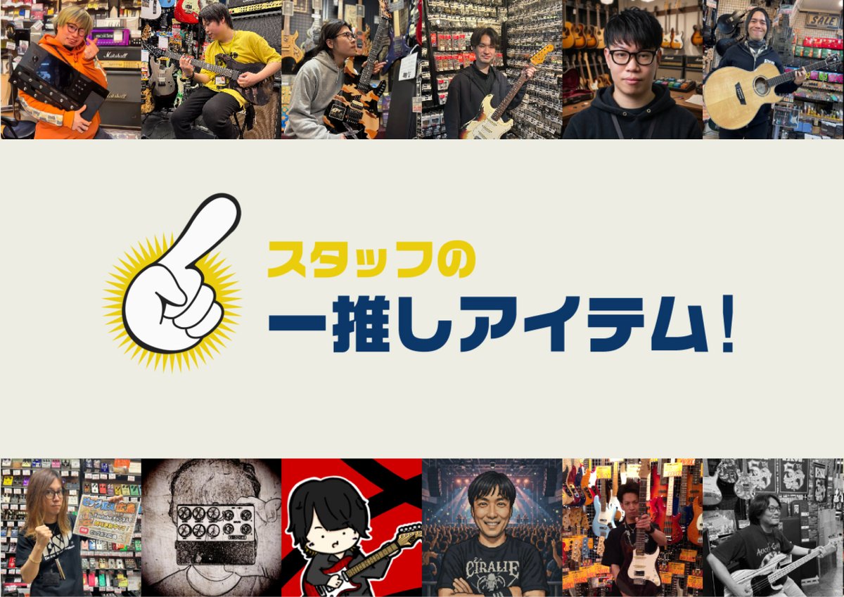 hiroshimaBB's tweet photo. スタッフの一推しアイテム!
更新いたしました‼️
E-II FRX FM Reindeer Blue
当店スタッフ #Dr住吉 がコメントしておりますので、ご興味ある方は是非チェックお願いいたします‼️
記事はコチラ↓
https://t.co/IImSrcnAI1
#espguitars #frx https://t.co/7FGsHWQ5Vv