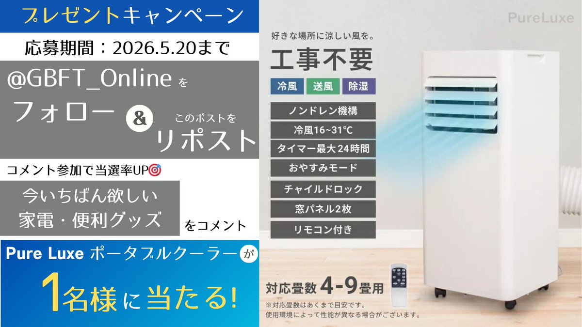 GBFT Online tweet media
