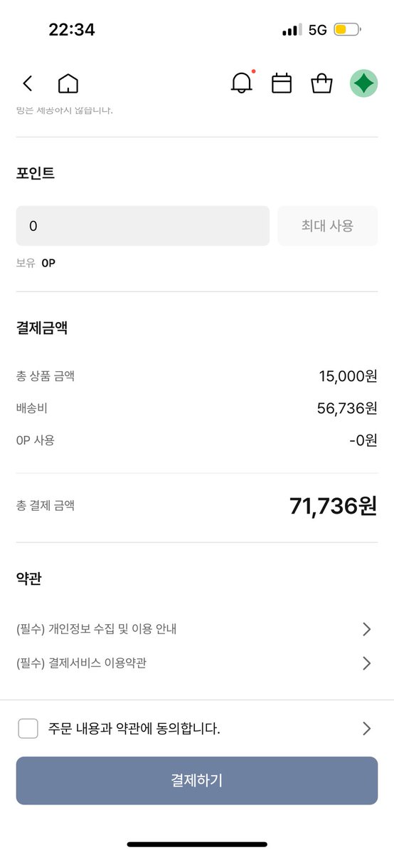 𓂻𓂭발 제발