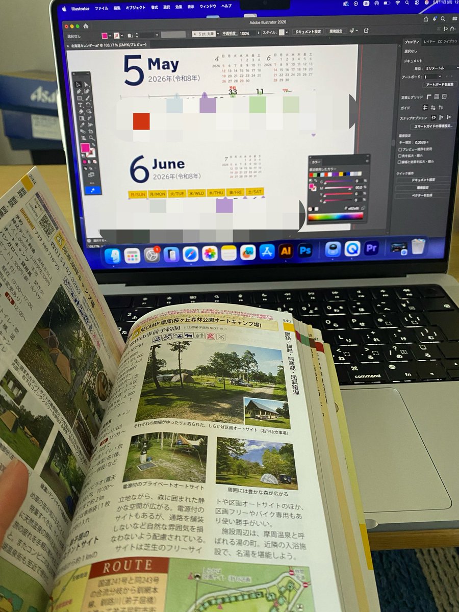 Ooo.MEN【福井のおーめん】 tweet media