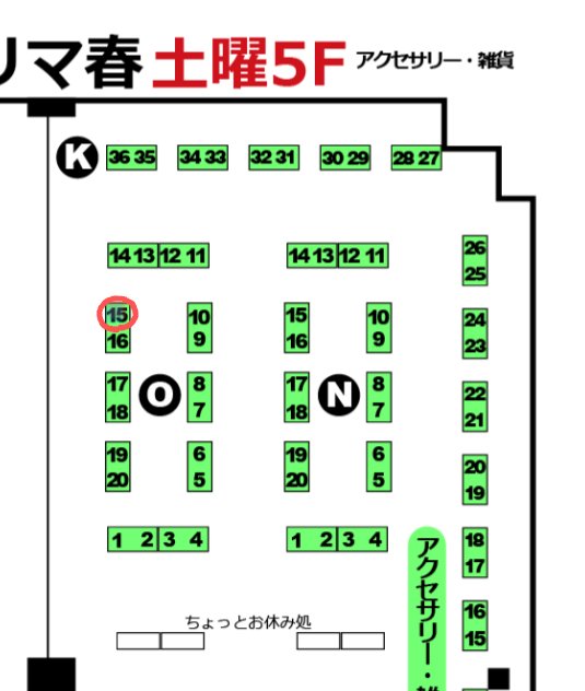 浅草石フリマ 5/16(土)のみ、最果て古書店tile 出店致します。色鮮やか