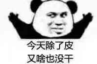无双-明灯 tweet media