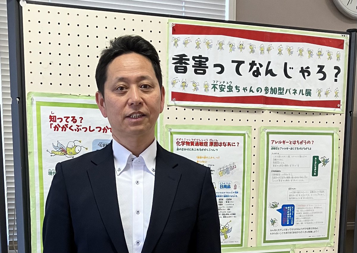 井上けんいちろう 公明党 広島県議会議員 tweet media
