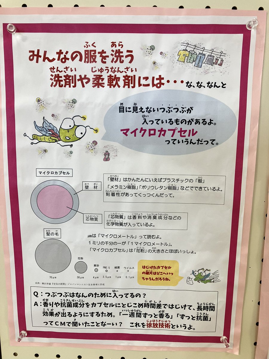 井上けんいちろう 公明党 広島県議会議員 tweet media