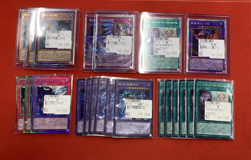 フルコンプ福岡天神店 #遊戯王 🌈【🌟シングル販売情報🌟】🌈 🪄遊戯王