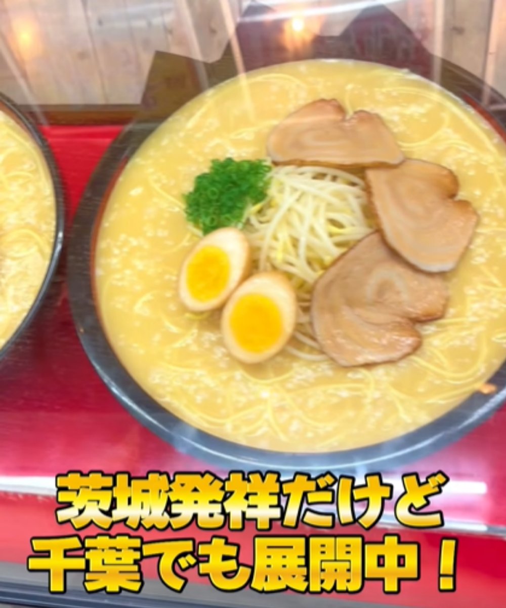 【公式】 Vちーばっ!千葉県ご当地VTuberグループ tweet media