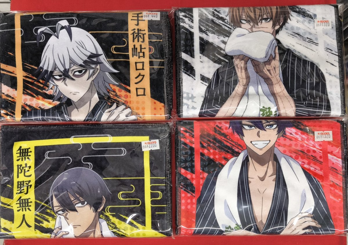 入荷情報】 桃源暗鬼 より 桃源暗鬼×極楽湯 RAKU SPAコラボ