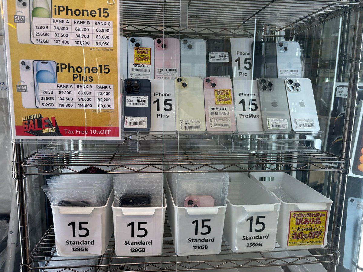 GEOmobile 365Plus1|USED 二手 중고 iPhone Android GAME tweet media