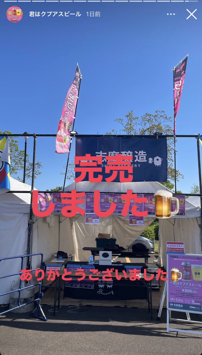 めん@鵜方駅前のスペインバル tweet media