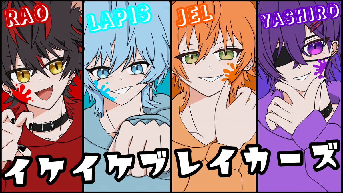 せいら tweet media