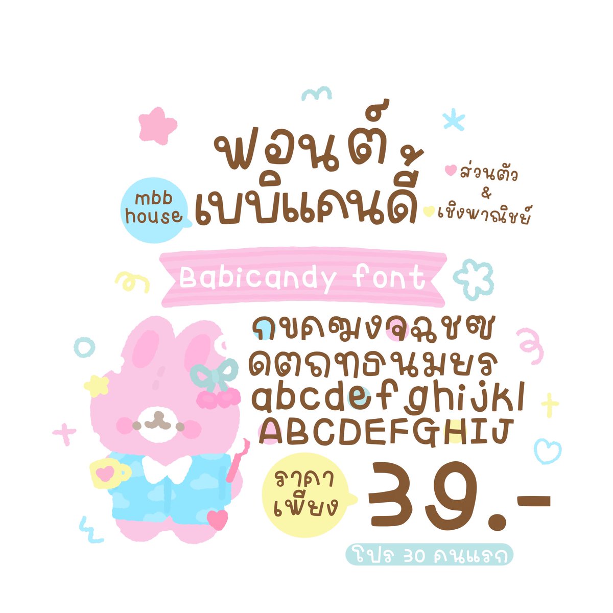 ꒰ เปิดคับ˙ᘧ ͜ ˙ ꒱ ตอบไลน์ไวม้าก🍅⚠️ tweet media