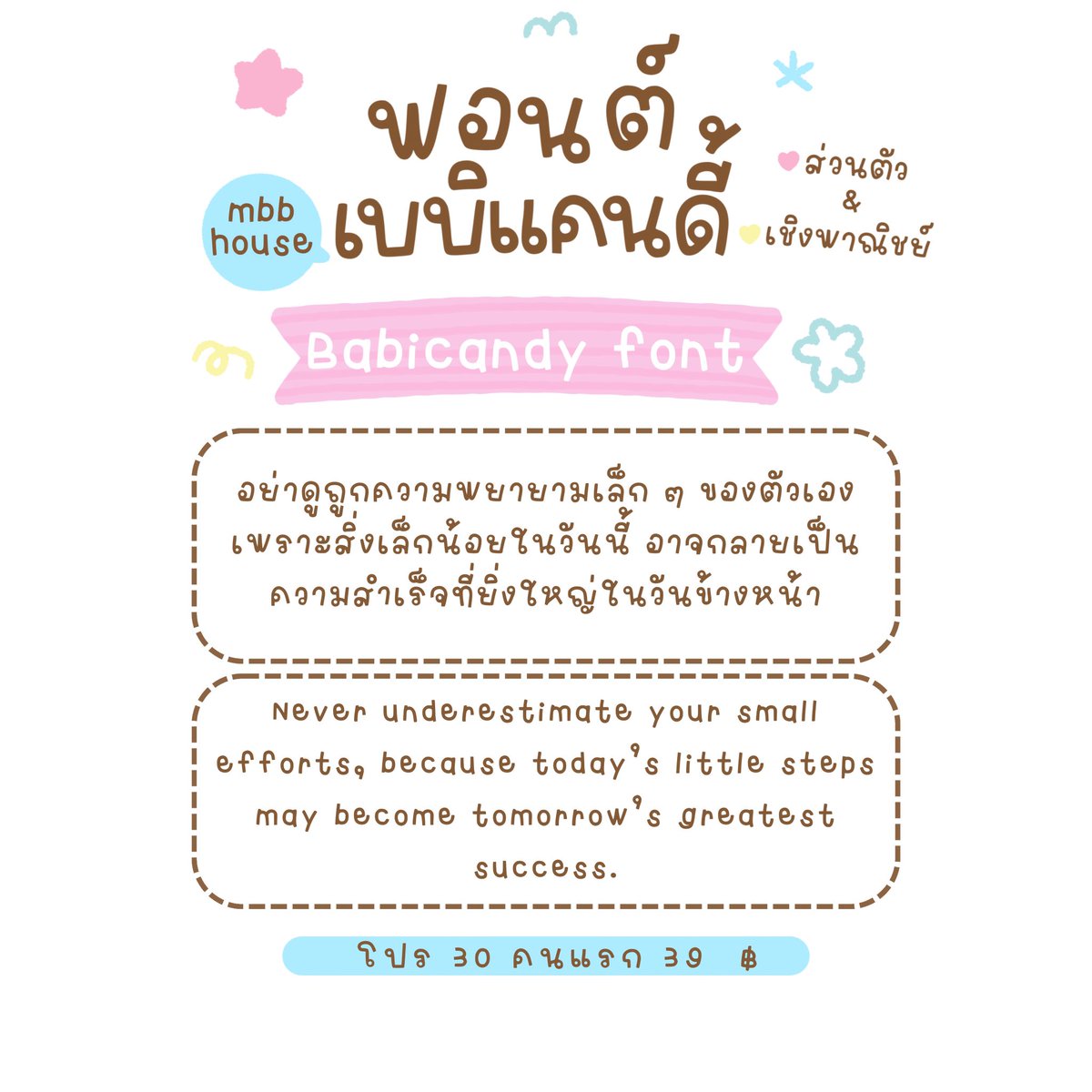꒰ เปิดคับ˙ᘧ ͜ ˙ ꒱ ตอบไลน์ไวม้าก🍅⚠️ tweet media