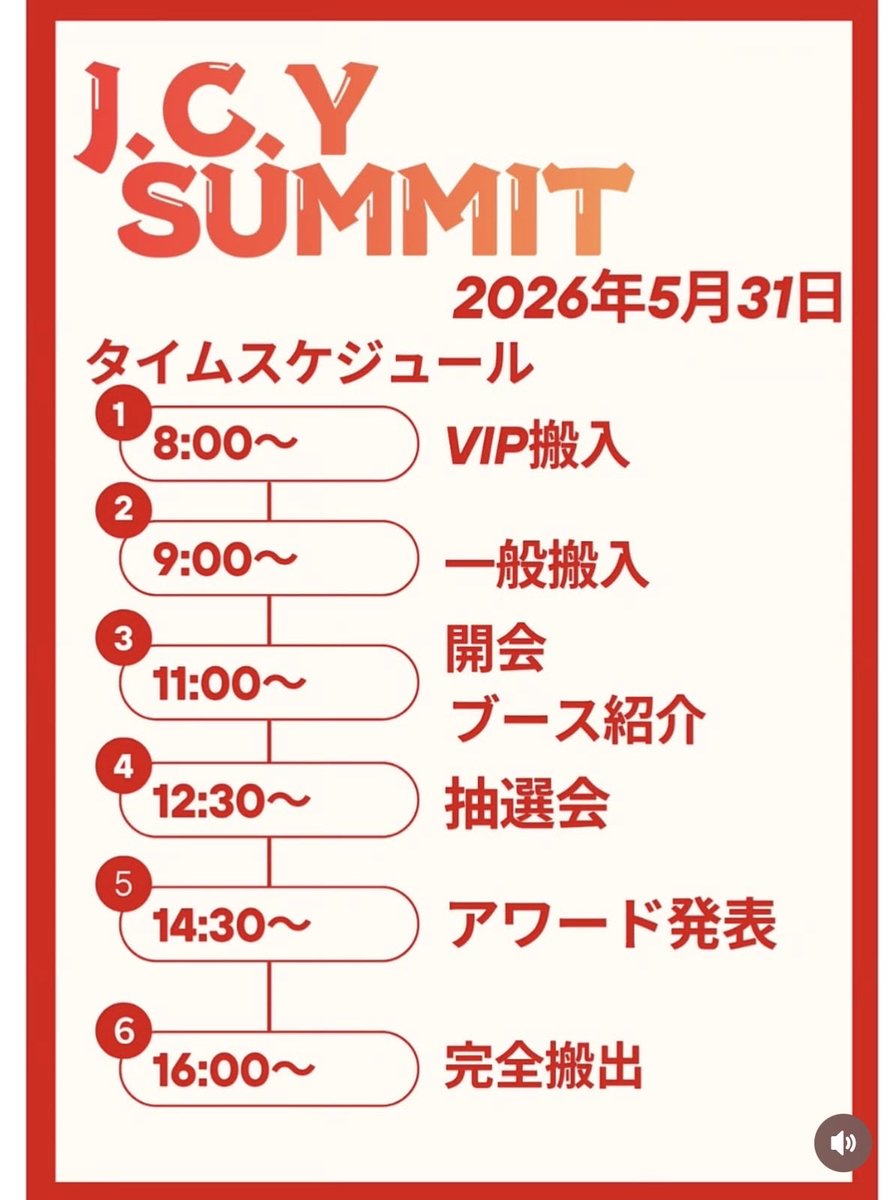 あみんちゃん tweet media