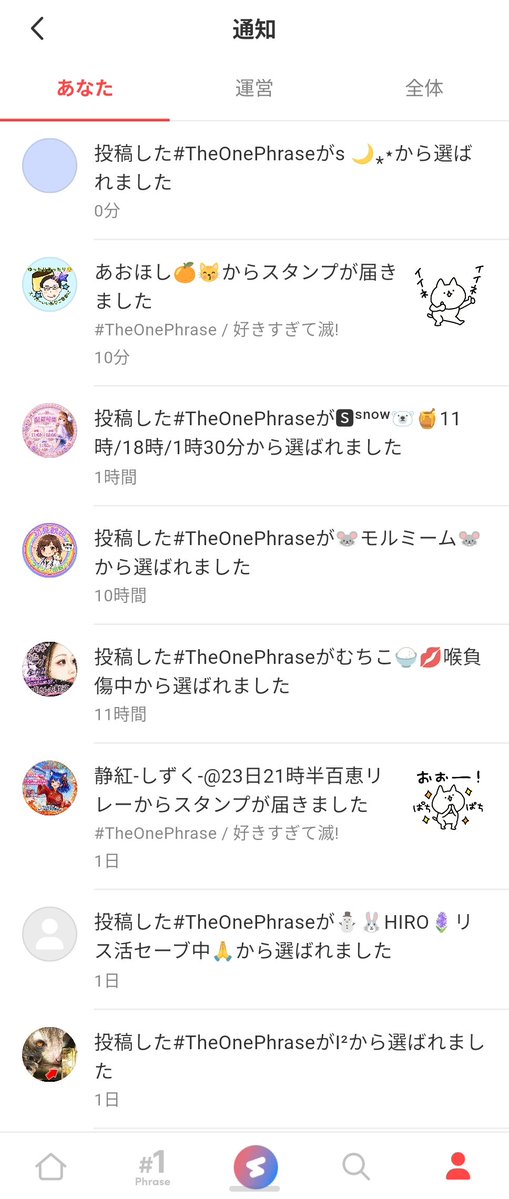 pinky-high@ColorSing/あーちぐみ tweet media