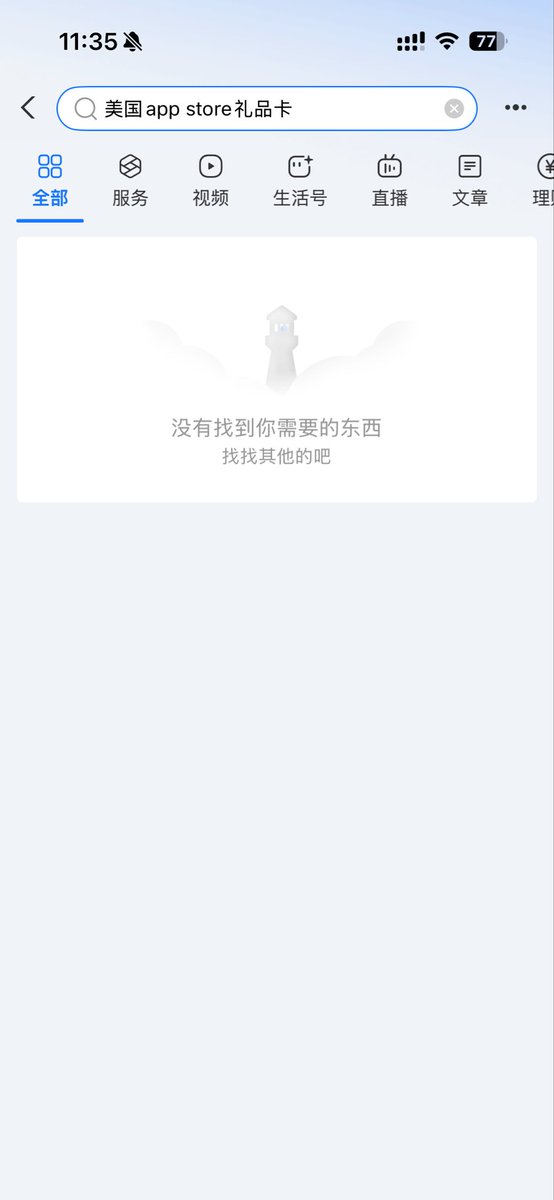 沐锦. tweet media