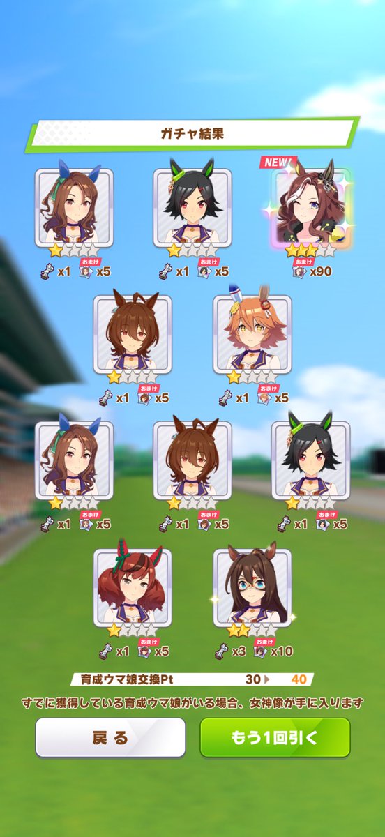 ナスカ tweet media